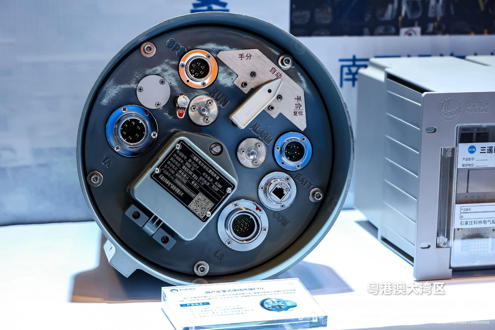 首页-tyc太阳城集团公司官网