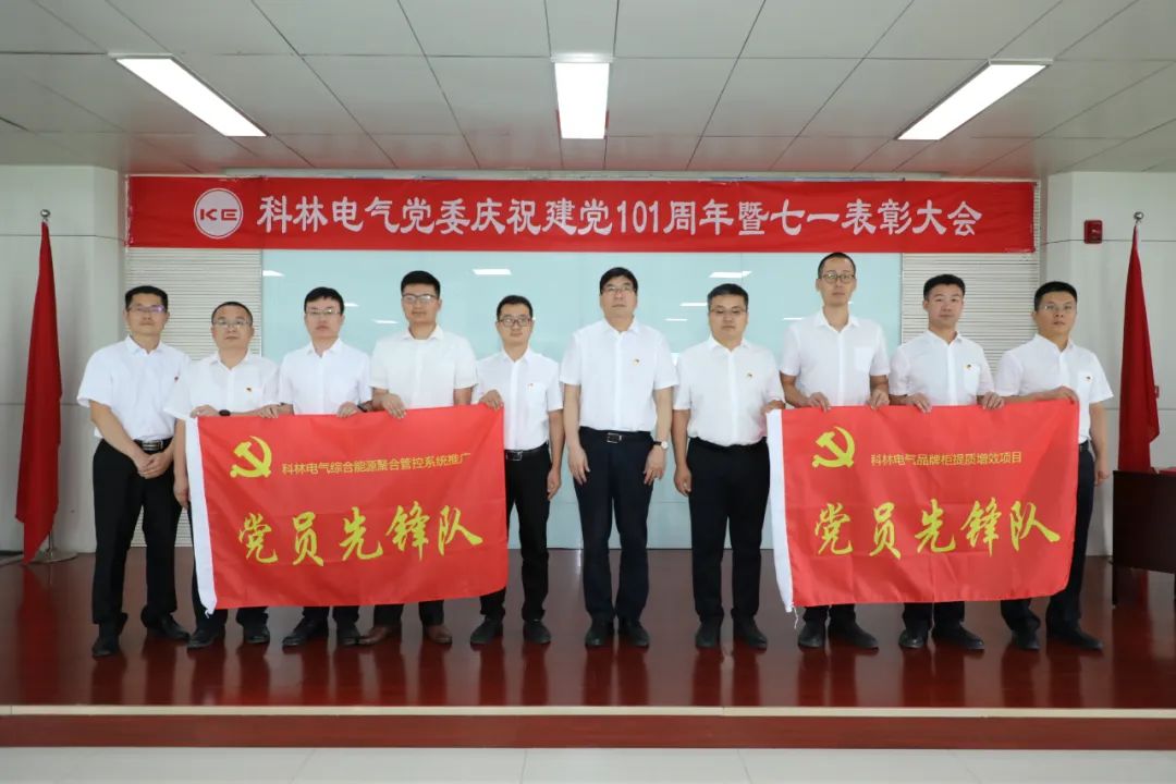 首页-tyc太阳城集团公司官网