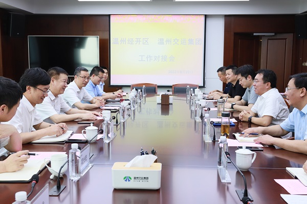 6月23日，威尼斯886699集团赴温州威尼斯886699开展相助洽谈（投运部，徐昭）.jpg