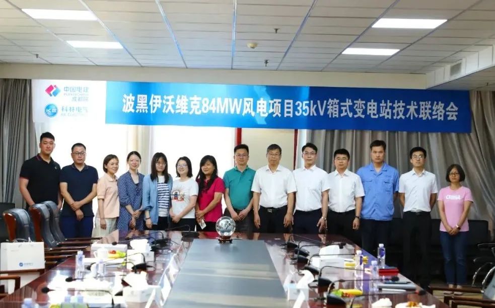 首页-tyc太阳城集团公司官网