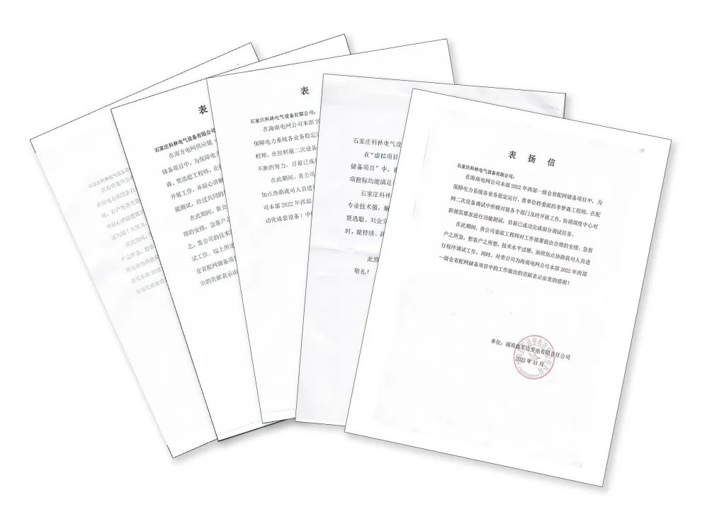 首页-tyc太阳城集团公司官网