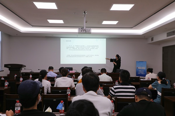 9月14日，威尼斯886699集团举行威尼斯886699讲坛——“国有企业违规谋划投资责任”专题培训.jpg