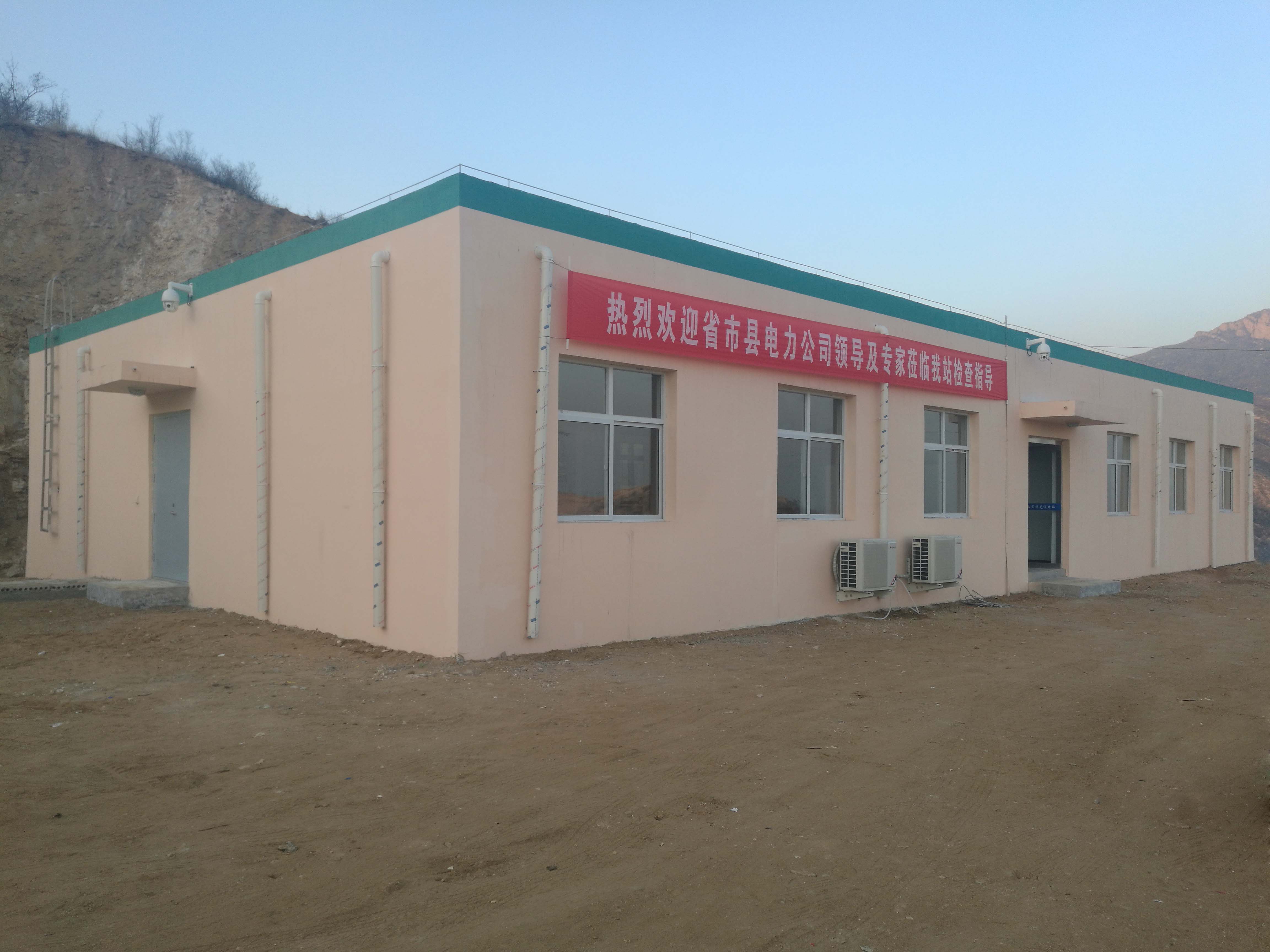 首页-tyc太阳城集团公司官网