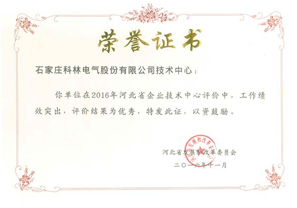 首页-tyc太阳城集团公司官网