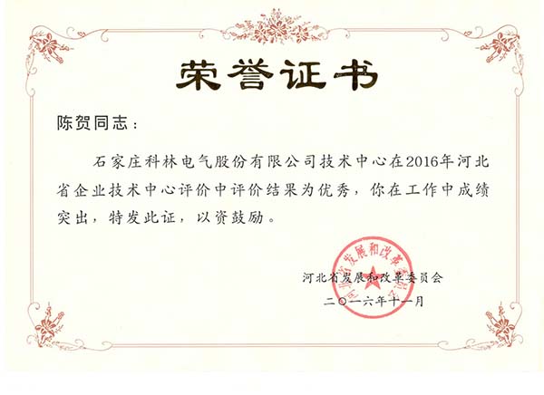 首页-tyc太阳城集团公司官网