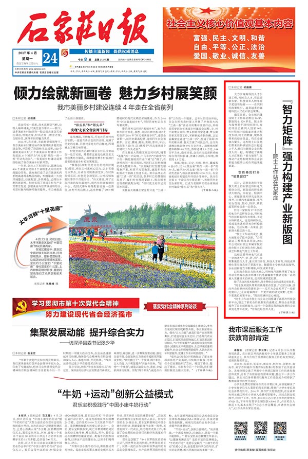 首页-tyc太阳城集团公司官网