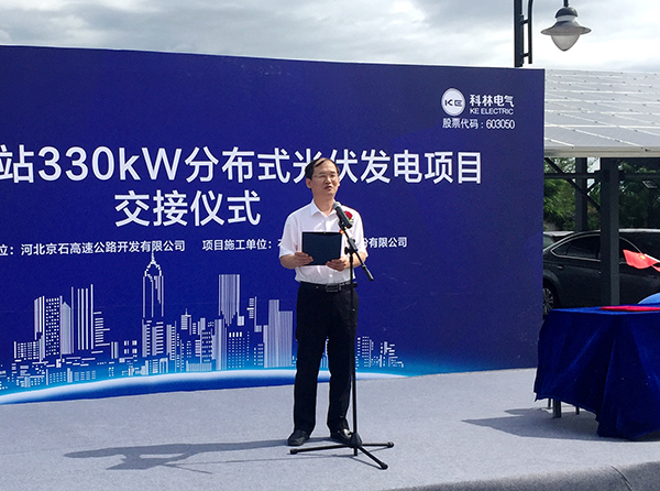 首页-tyc太阳城集团公司官网