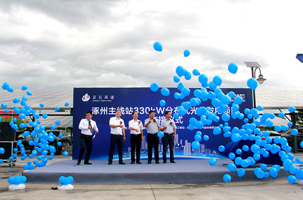 首页-tyc太阳城集团公司官网