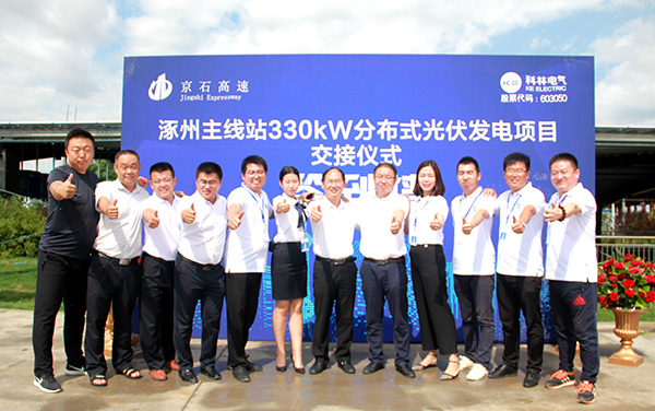 首页-tyc太阳城集团公司官网