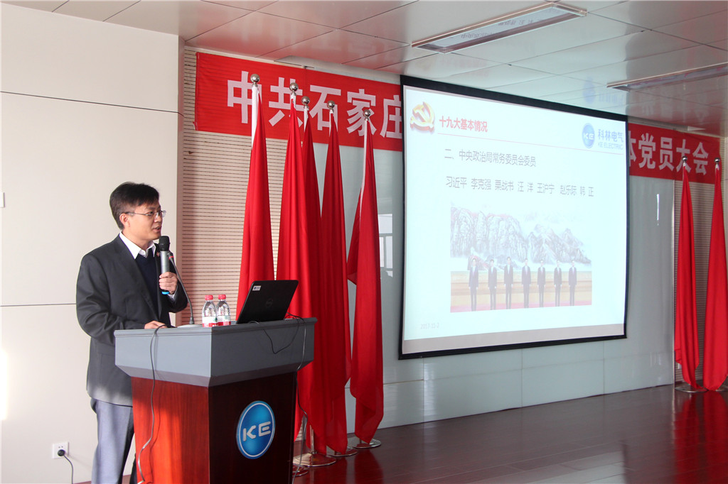 首页-tyc太阳城集团公司官网