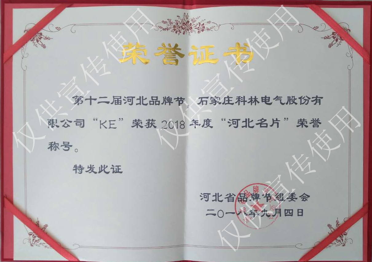 首页-tyc太阳城集团公司官网