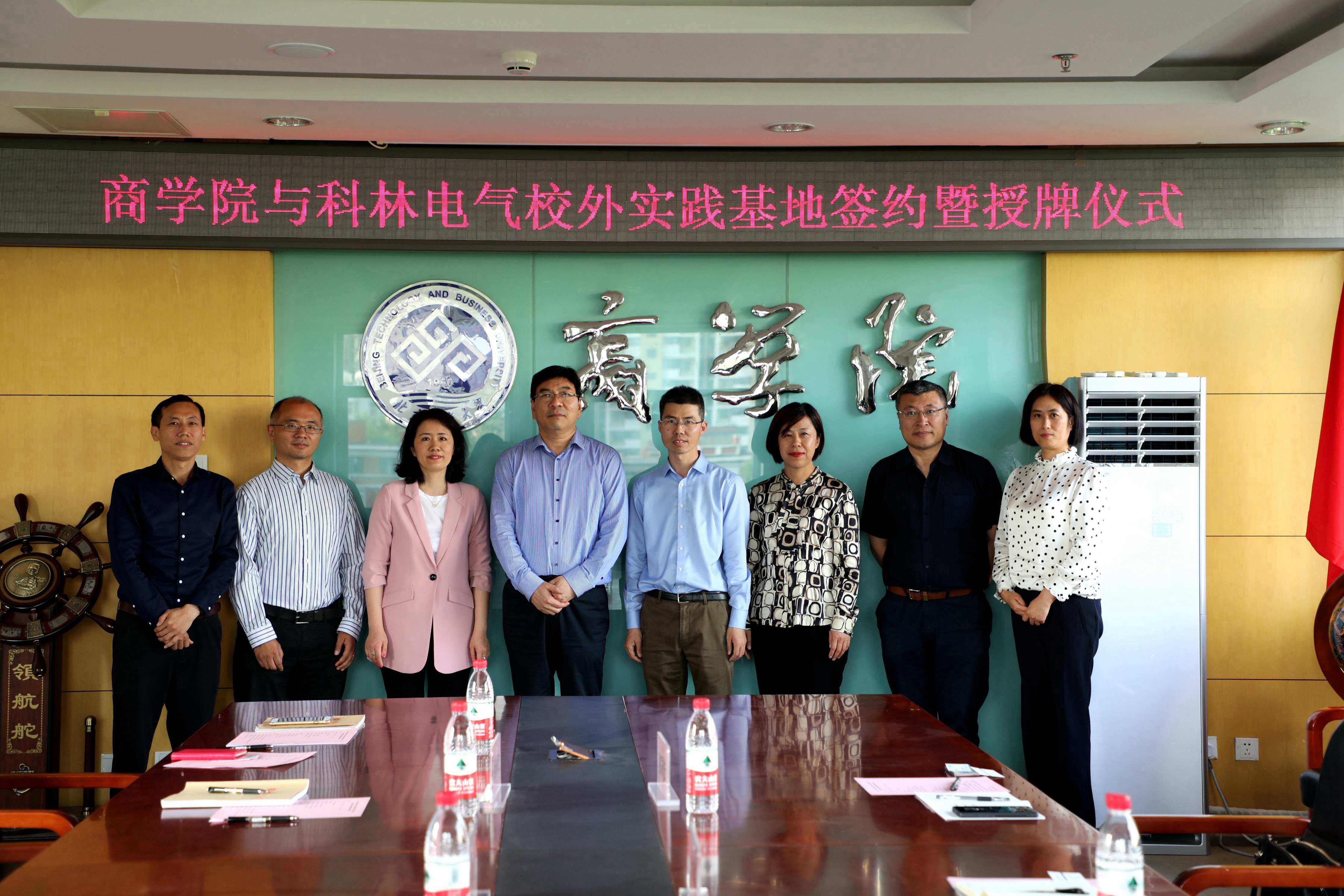 首页-tyc太阳城集团公司官网