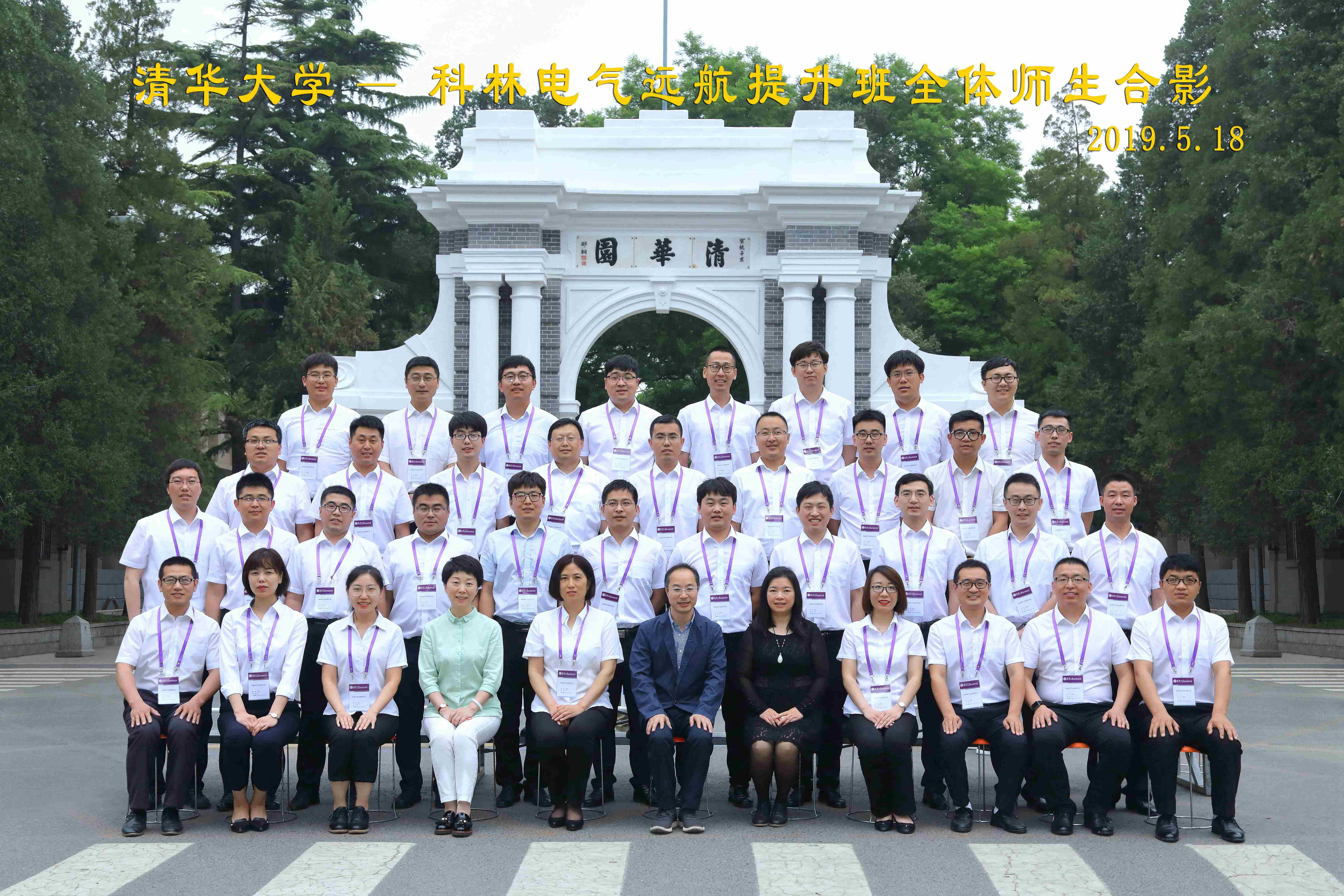 首页-tyc太阳城集团公司官网