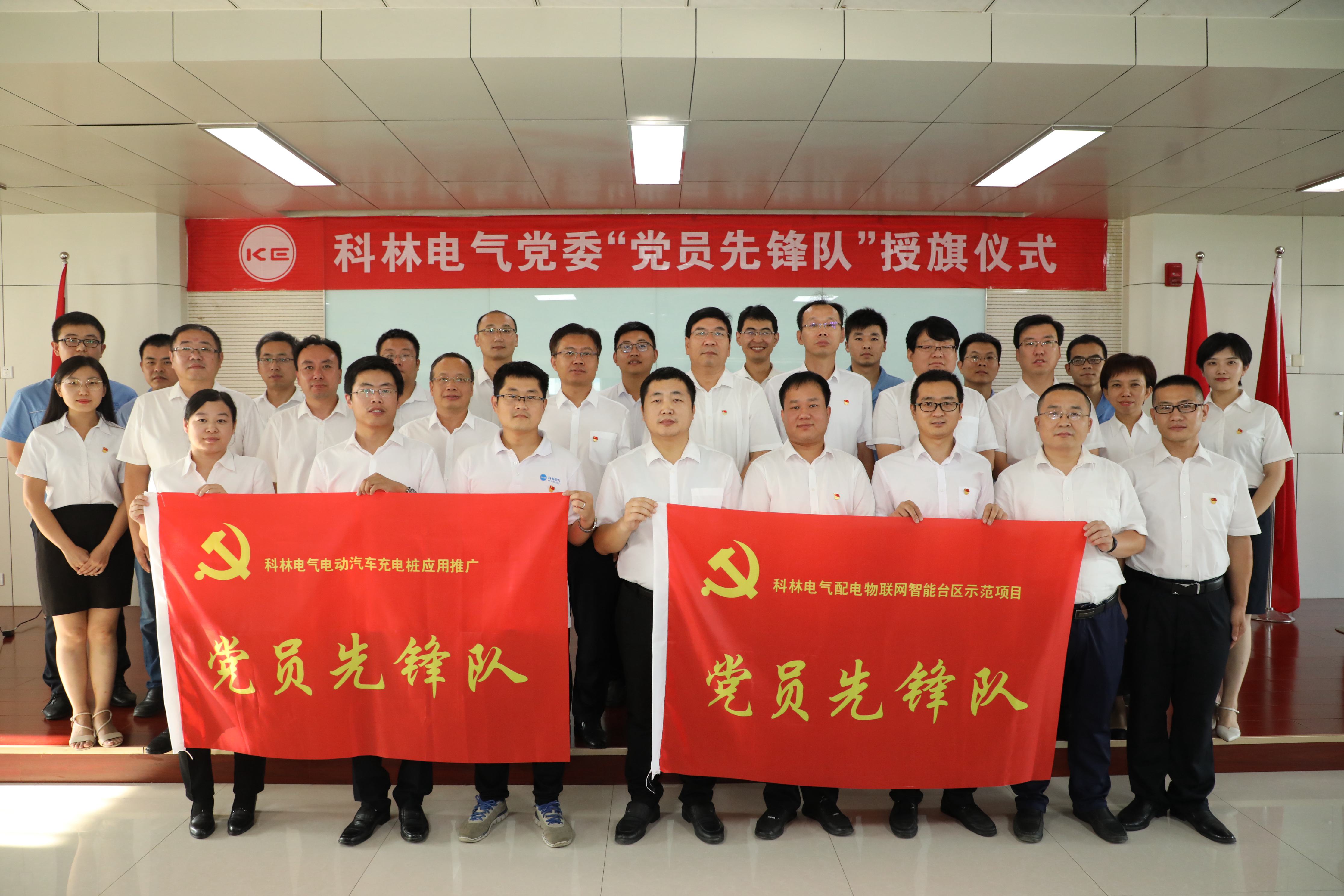 首页-tyc太阳城集团公司官网